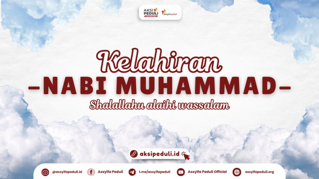 Kelahiran Nabi Muhammad SAW