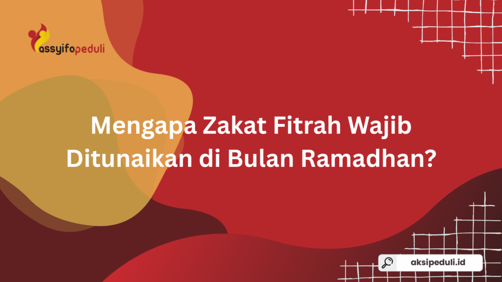 Mengapa Zakat Fitrah Wajib Ditunaikan di Bulan Ramadhan? Mengapa Zakat Fitrah Wajib Ditunaikan di Bulan Ramadhan?