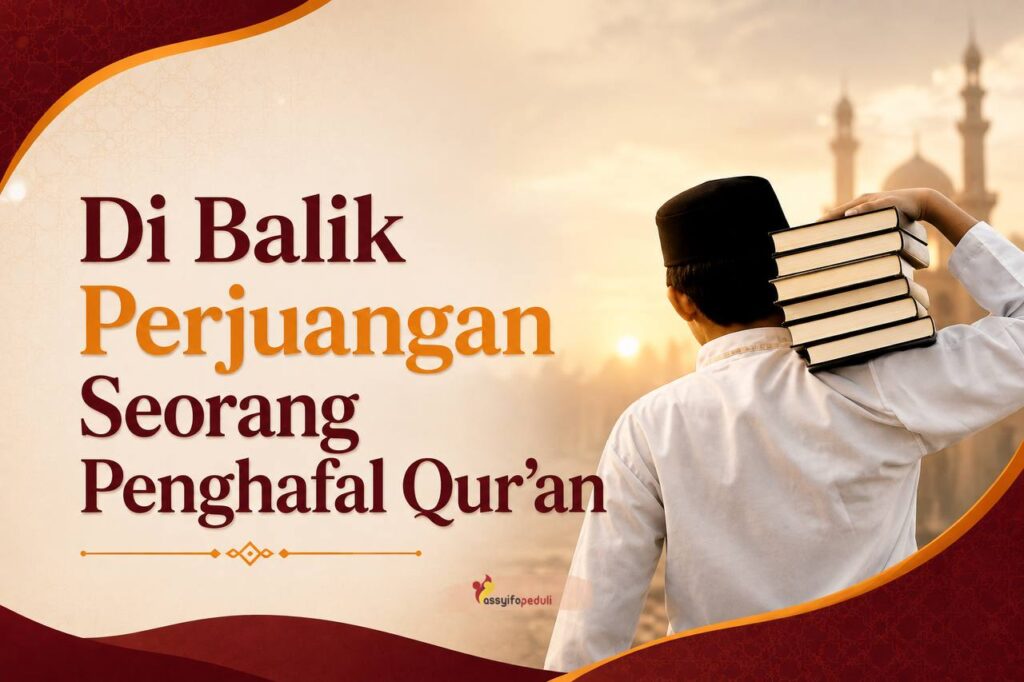 penghafal qur'an