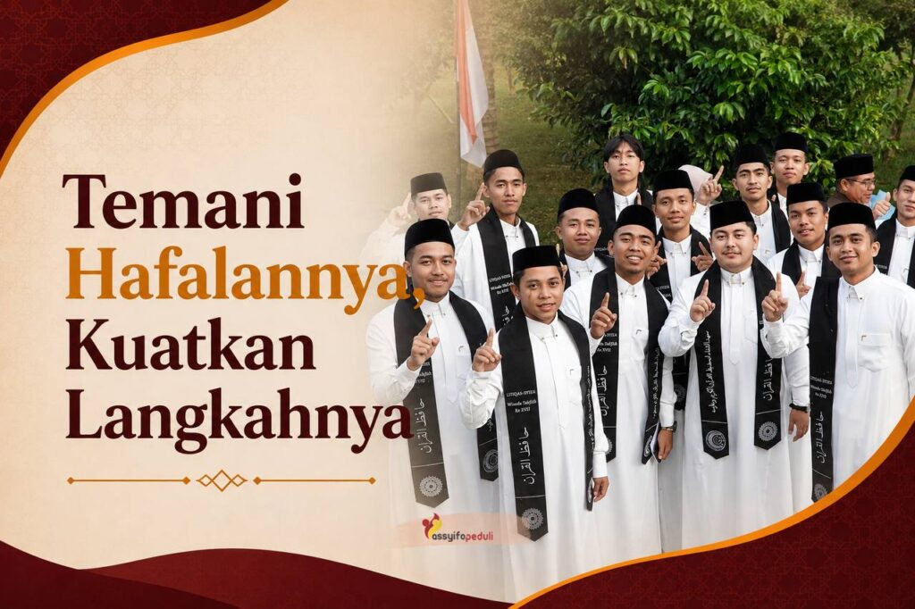 Penghafal Qur'an
